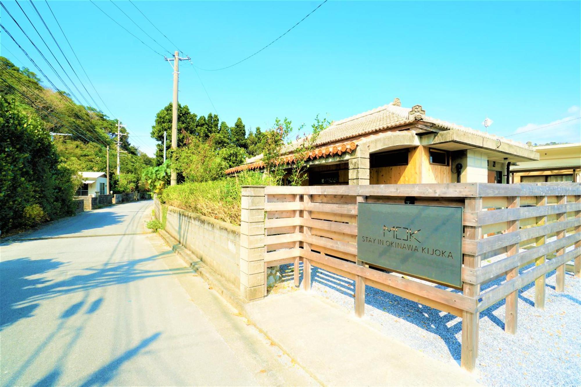 Suite Villa Mok Ogimi Exteriér fotografie